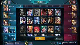 枫神凯皇冲星