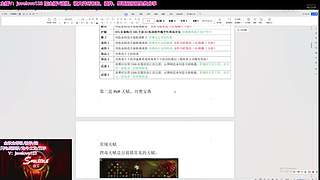 微笑smileble正式服顶尖盗贼PVP