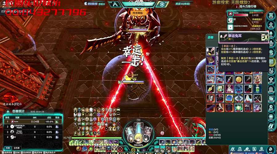 无限螺旋2启动！N35绝境寰宇乱杀有车位