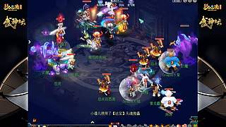 178届梦幻西游武神坛【重播】
