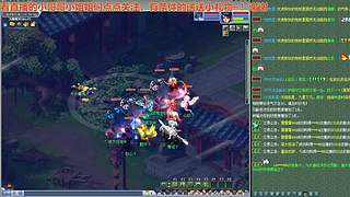 无与伦比【龙的传人】五开日常