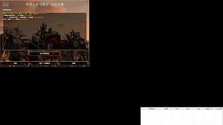 阳江砍马集团