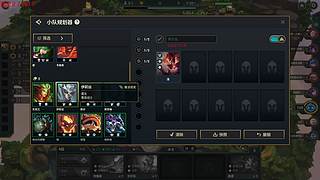 新赛季定位赛 598225
