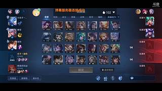 一身傲骨怎能服输860的直播间