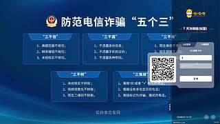 天洋帝国直播