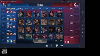 weixin区姜子牙上分