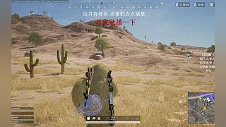有车位  超级打手上线