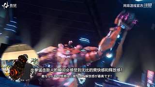 2024网易游戏520发布会