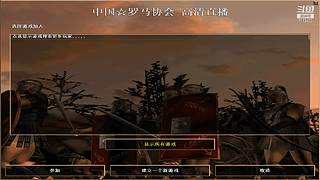 _黔_请叫我癫神直播间