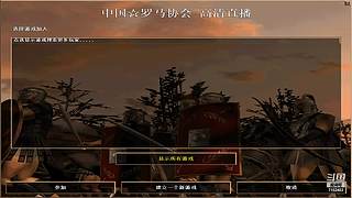_黔_请叫我癫神直播间