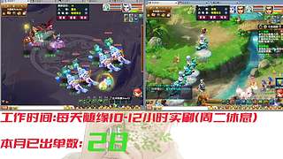 175十开日常