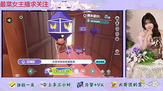 蛋仔派对来了哦