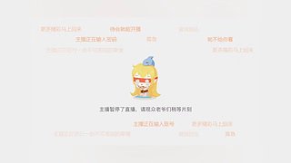 不要走，决战到天亮 8249199