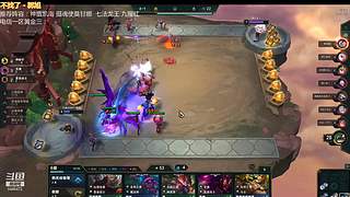 云顶新人主播求关注