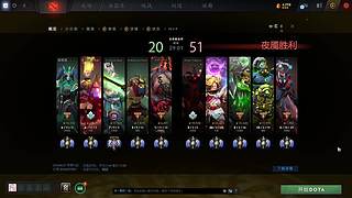【彻底疯狂】既然赢不了，那就一起输！