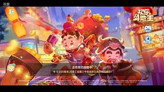 你的还是我的