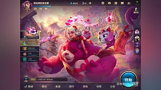 夜神君吖a的直播间