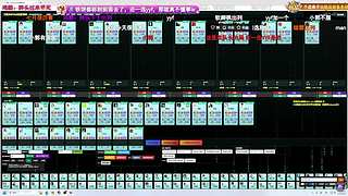 新人主播来了 10108869