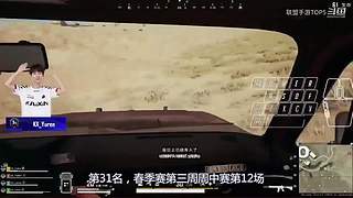 【绝地名场面】轮播