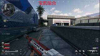 和宝凯哥儿猛攻