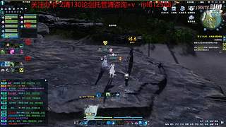 永劫搞意搞
