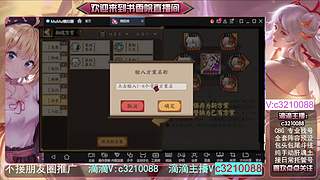 藏宝阁找号调号斗技魂土