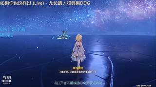 可莉尤菈我来了