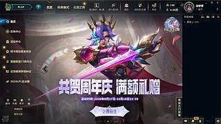 我在哦 ......