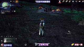 探访郊外旧宅，完成一段遗憾已久的旧事