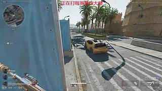巴克什无敌的名