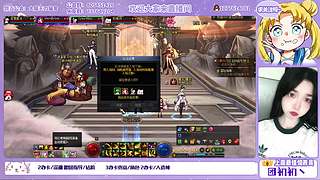 2.5倍亲密度の全区军团/狄瑞吉/深渊