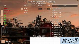 顺德自由②