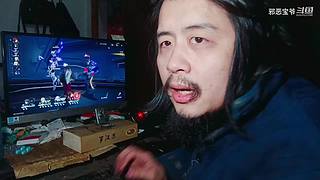 邪恶宝爷的直播间