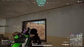 努力的小虫 备战秋季赛