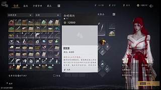 要成为糕手糕糕手