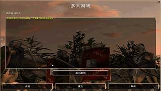 三祖公打罗马的直播间