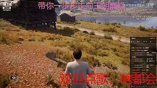 下饭的菜鸡主播 10733010