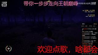 下饭的菜鸡主播 10733010