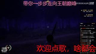 下饭的菜鸡主播 10733010