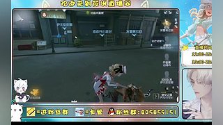 第五人格启动呀