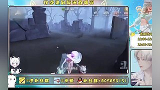 第五人格启动呀