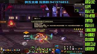 跨五永动8开搞