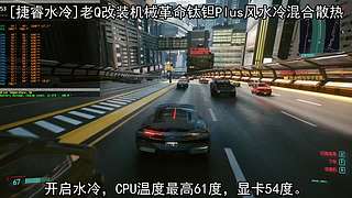 笔记本电脑玩游戏过热的注意了