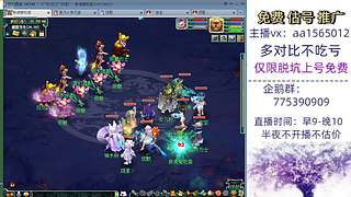 估号推广-梦幻大百科-解答问题