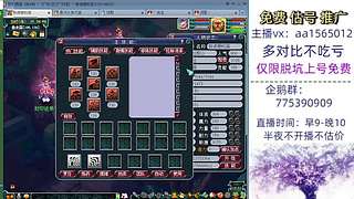 估号推广-梦幻大百科-解答问题