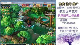 估号推广-梦幻大百科-解答问题