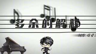 轮空 可排班练级