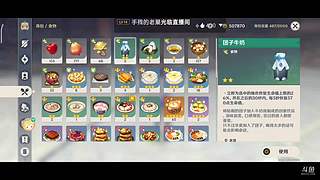 李以宁的直播间