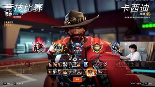【ck小青蛙】英杰主播