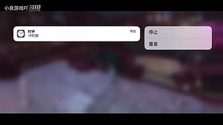 小良游戏吖的直播间